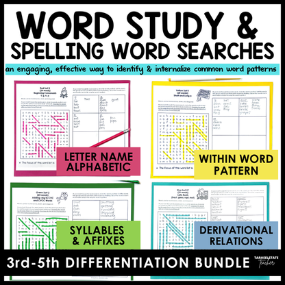 Spelling word search bundle for easy differentiation with Words Their Way spelling lists